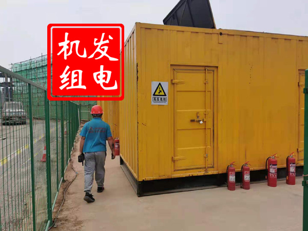 望奎出租发电机常规保养内容