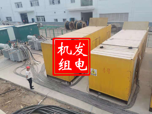 望奎发电机租赁必备常识
