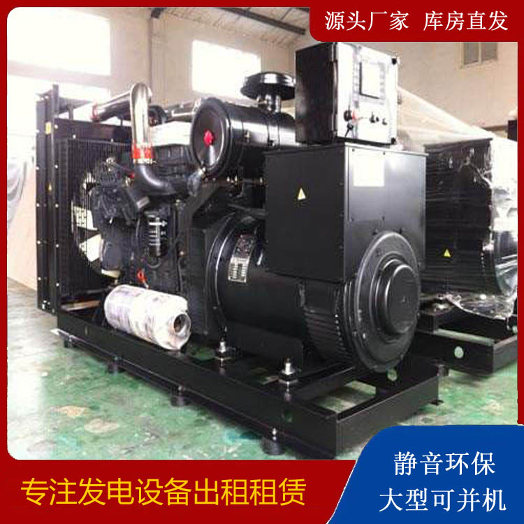 望奎出租发电机 为您讲解发电机的工作原理