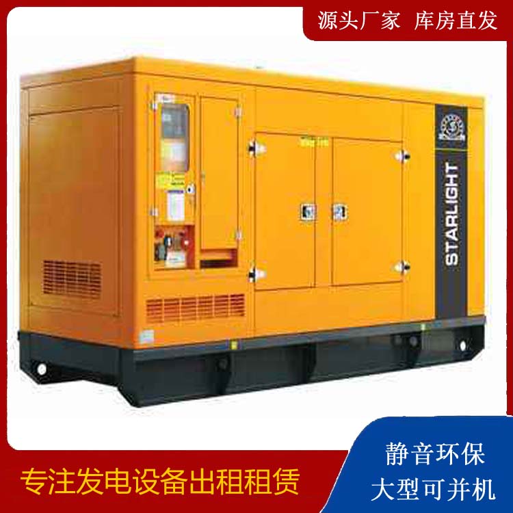 望奎租赁发电机 在使用的过程中发生功率不足采取的措施