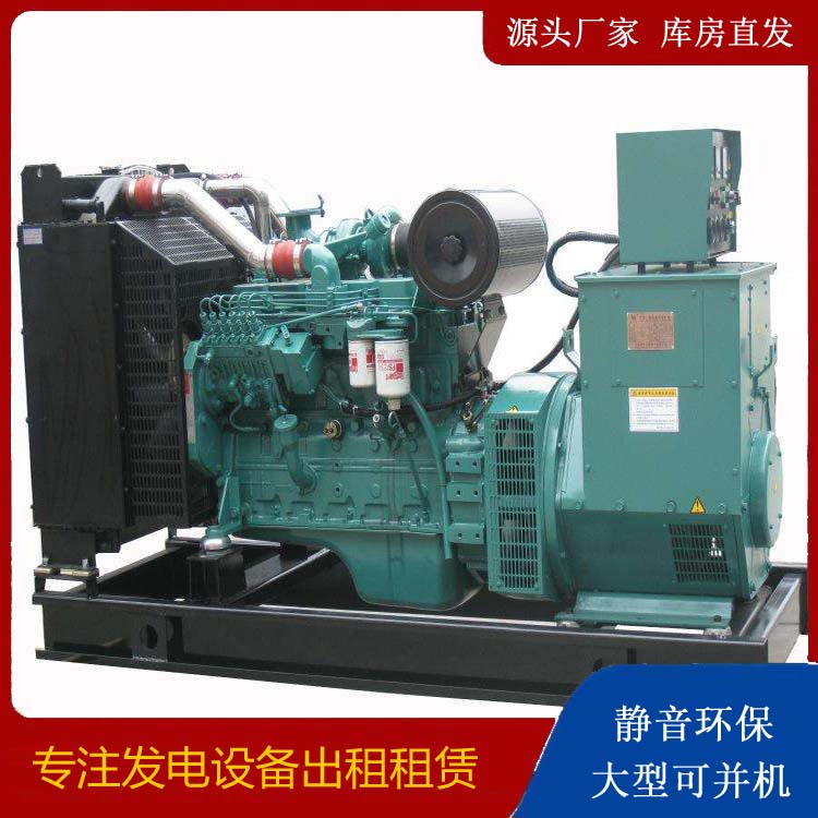 望奎出租发电机教您康明斯发电机怎样开启