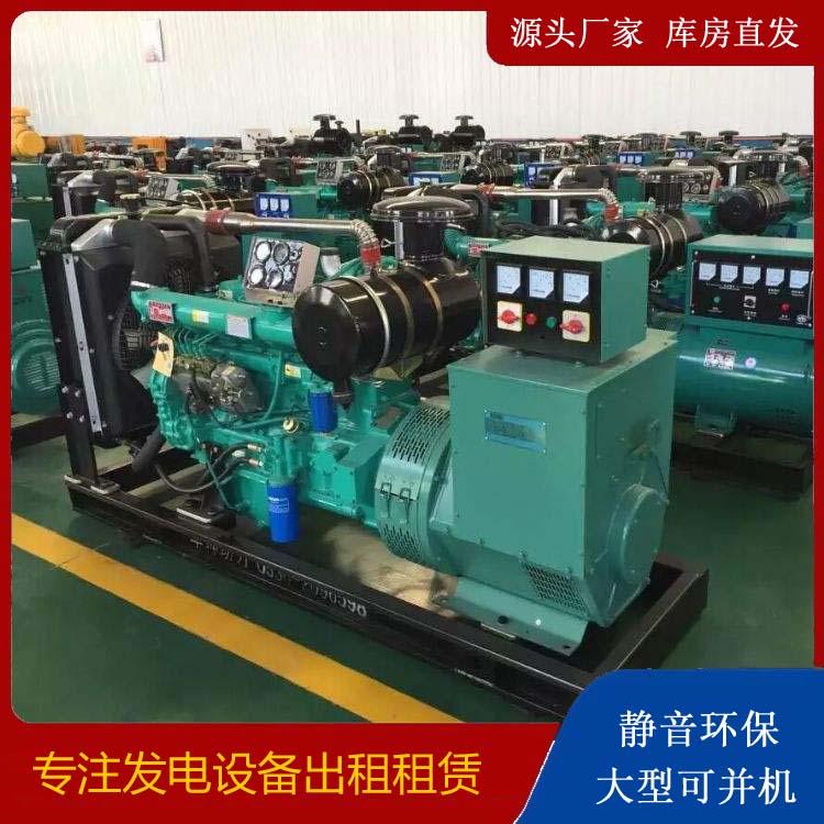 望奎租赁发电机的原理是什么