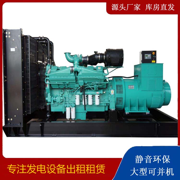 望奎租赁发电机 柴油发电机组备件的清洗方法