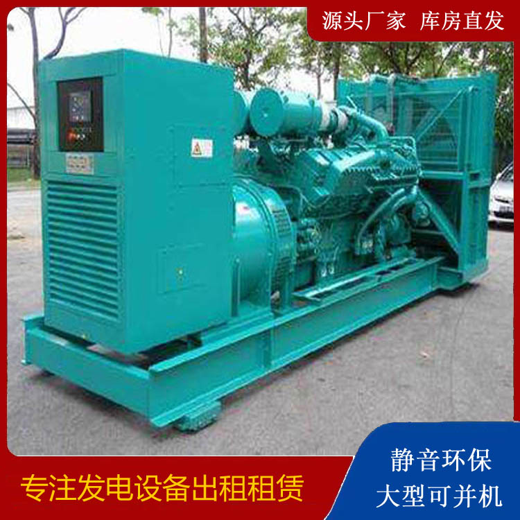 望奎发电车出租 柴油发电机的日常应用注意事项