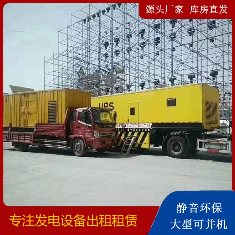 望奎有哪些常见的发电机组输出电压类型？